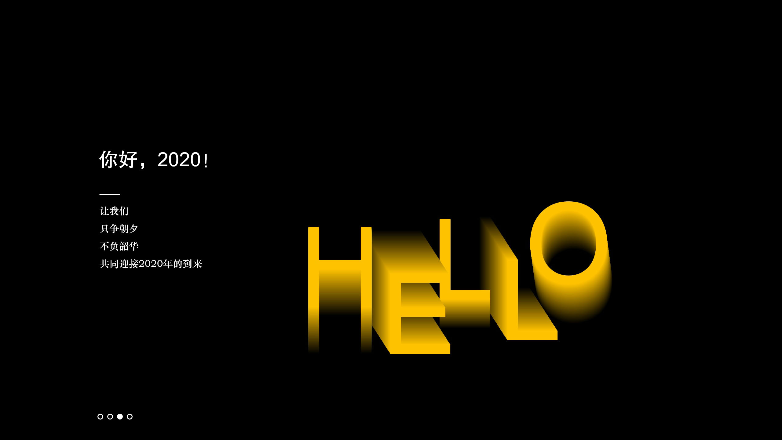 2020