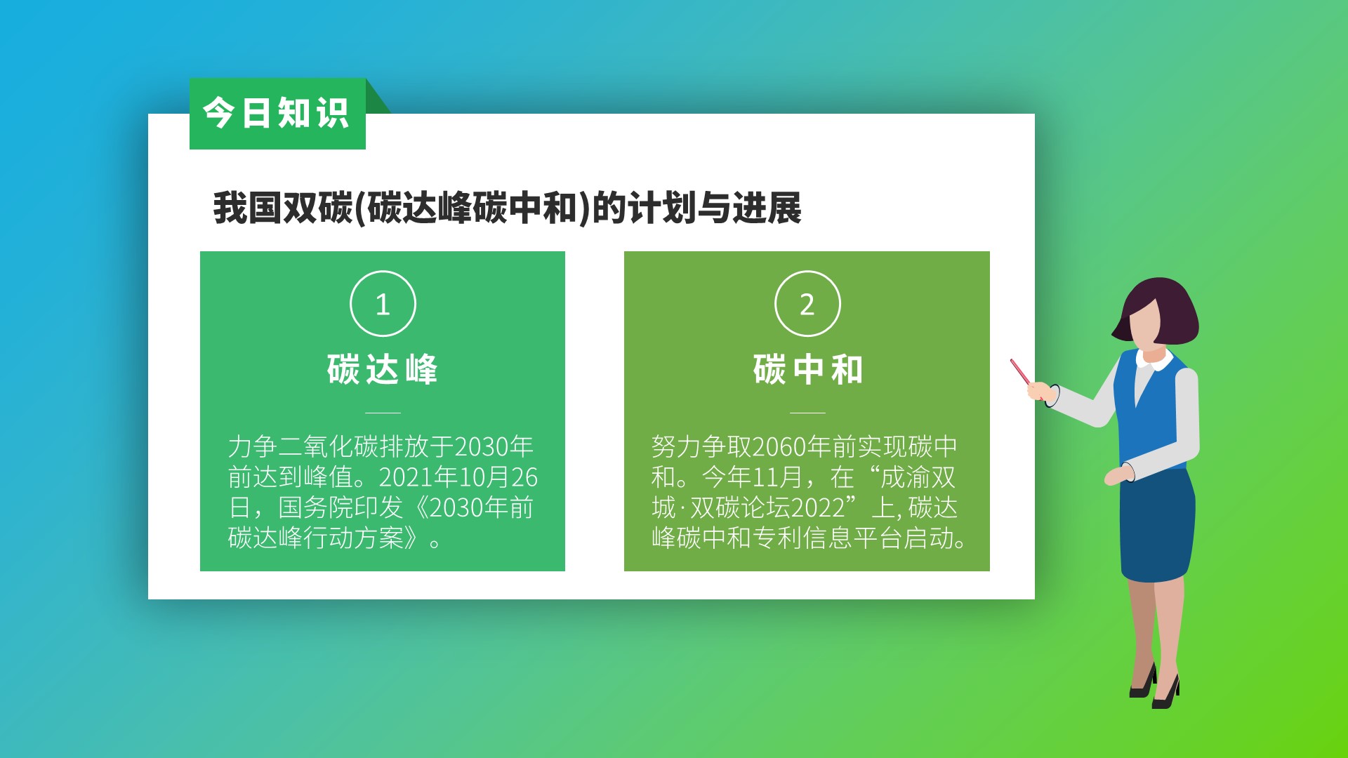 冷色