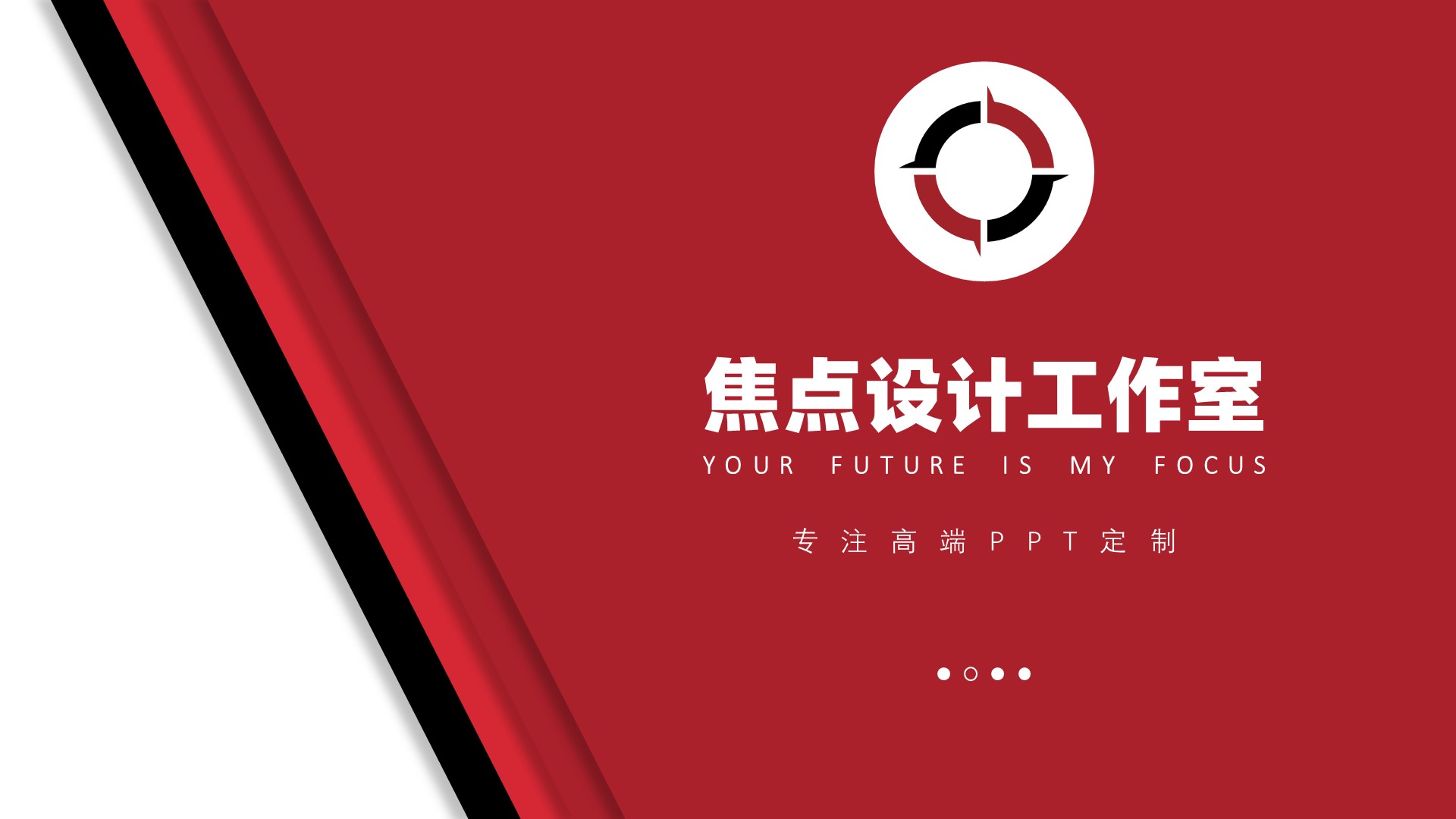 无彩色与同类色调对比