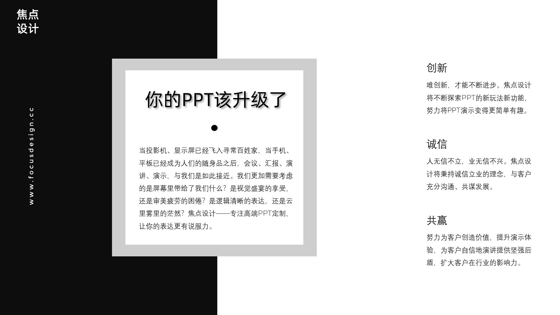 黑白灰配色